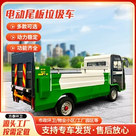 工程建筑机械;消防车;垃圾车