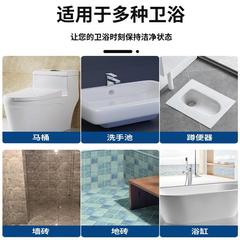 物物潔馬桶尿鹼200g廁所馬桶除尿垢清潔祛異味尿鹼溶解劑馬桶清潔