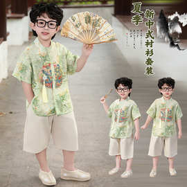 汉服男童夏季新中式2026新款宝宝古装儿童中国风日常薄款帅气套装