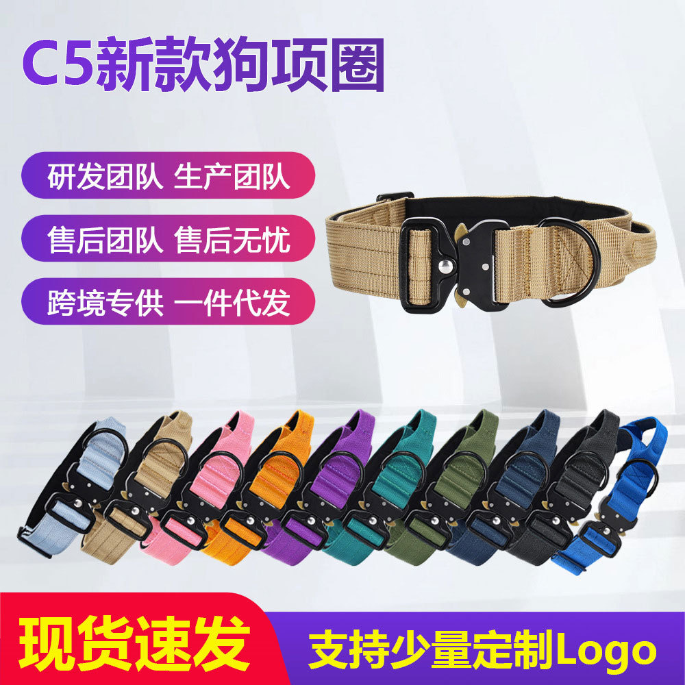 C5 nuevo collar de perros a prueba de explosiones collar de mango para perros grandes y medianos resistentes a la tensión contra el desprendimiento de cobra anillo de perros