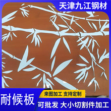 现货Q295GNH耐候板 Q355GNH耐候钢板Q235NH耐候钢板红锈板