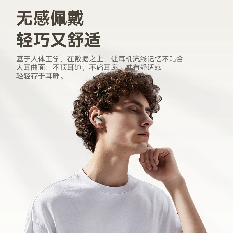 Качественные наушники, сверхдлинный трехмерный мобильный телефон, Bluetooth