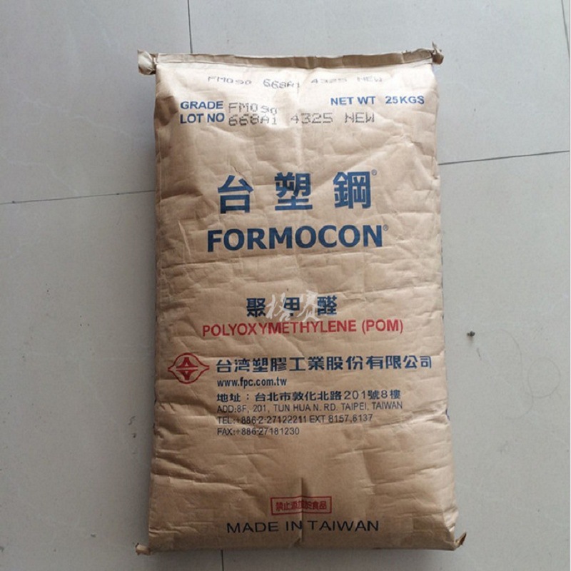 大量现货POM FM025 台湾台塑