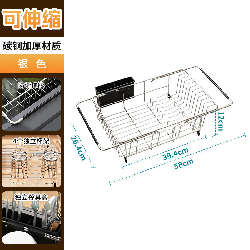 亚马逊可伸缩水槽碗碟沥水架水杯筷子餐叉收纳厨房台面碗碟置物架|undefined