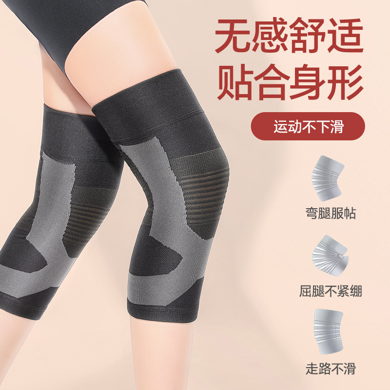 石墨烯护膝保暖秋冬空调房防寒防滑日本防风自发热护膝老寒腿批发|undefined