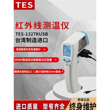 ̨��̩��TES-1327K USB���ּt�⾀�y�؃xK�͟��ż��ݔ��ͨӍ�M��