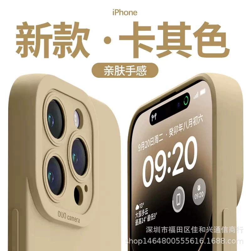 Чехол для телефона (Apple) iPhone 12–17 серии, силиконовый, обивка бархатом, защита от падения