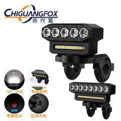 トランシーバー機能付き大容量自転車用ホーン付きフロントライト、USB充電式、8LED高ルーメン、遠近両用自転車ライト