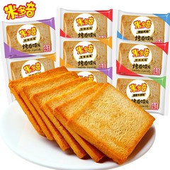 Bulk Midoki Baked Steamed Bun Slices, Baked Steamed Bun Ding 15 Packs Biscuits Casual Snacks Gift Pack Wholesale