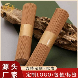 香;佛香/线香;经络保健器材