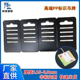 PP塑料片;PE塑料板;PP塑料板