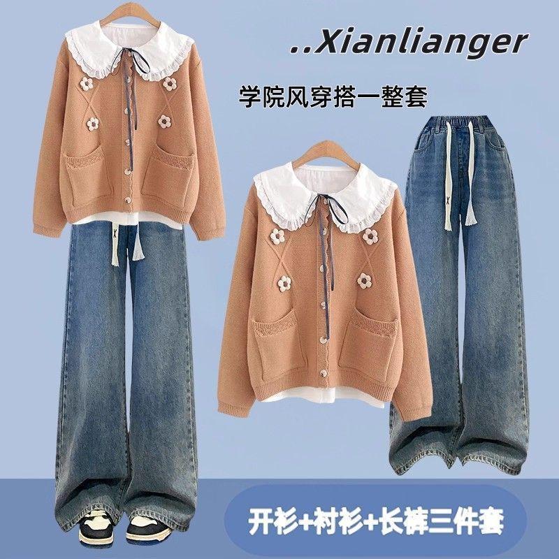 少女秋季穿搭2025新款青少年女装初高中学生针织开衫衬衫一整套装|undefined