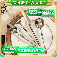小蛮腰304L不锈钢刀叉西餐酒店餐具套装咖啡勺子圆勺水果叉子筷子