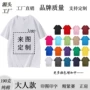 空白定制紧密精梳t恤