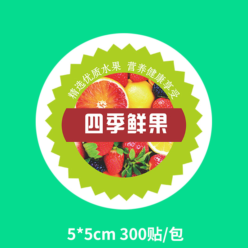 화이트 사계절 신선한 과일 [스티커 300개]