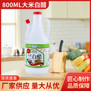 ������800ml�״��{ζ�׼��ð״�ƿ�b���������ô��װ״����l
