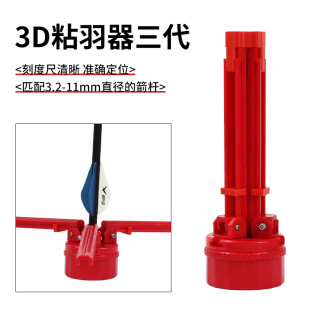 �羳���l3Dճ��������ƥ��3.2mm-11mmֱ���ļ��U�������η����y