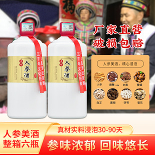 �F���˅���șʳͬԴ��ș�Ľ������ƾ�500ml/ƿ�b�S�rֱ�Nһ�����l