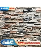 ʯ�ķ�ʯ�u���⠝�ҕ�������u�Ļ�ʯ����e��ͥԺ�������^��ʯ