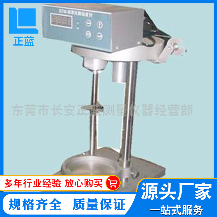 供应粘度计/涂装仪器 供应粘度计/涂装仪器