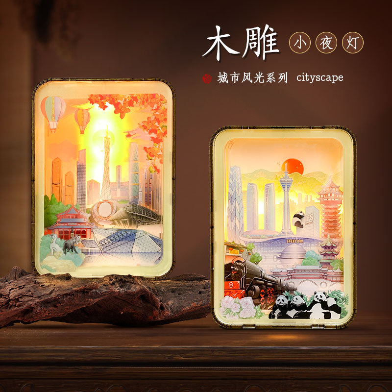 景區熱賣紀念品廣州成都木雕燈可調節亮度小夜燈創意手工拼裝禮物