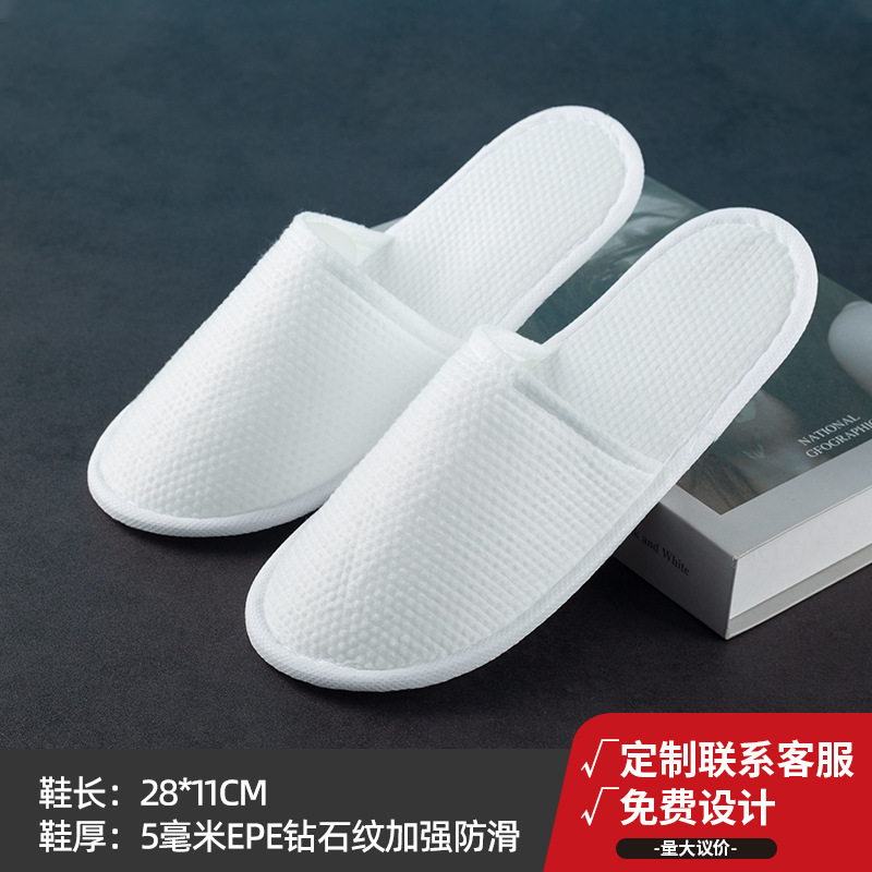 ホテルスリッパ、使い捨てB&B用品、高級ホテル、大型チェーン、美容室、おもてなし、厚みのある滑り止め|undefined