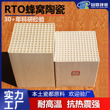 ����C�մ�����w��Ī��ʯ/����ʯ�|���u �մ�����VOC�U��̎��