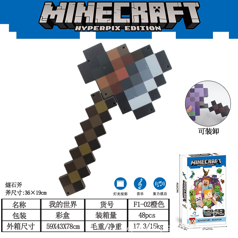 Minecraft реквизит меч кирка пластиковая деформация алмазный меч двойной в одну детская игрушка оружие модель