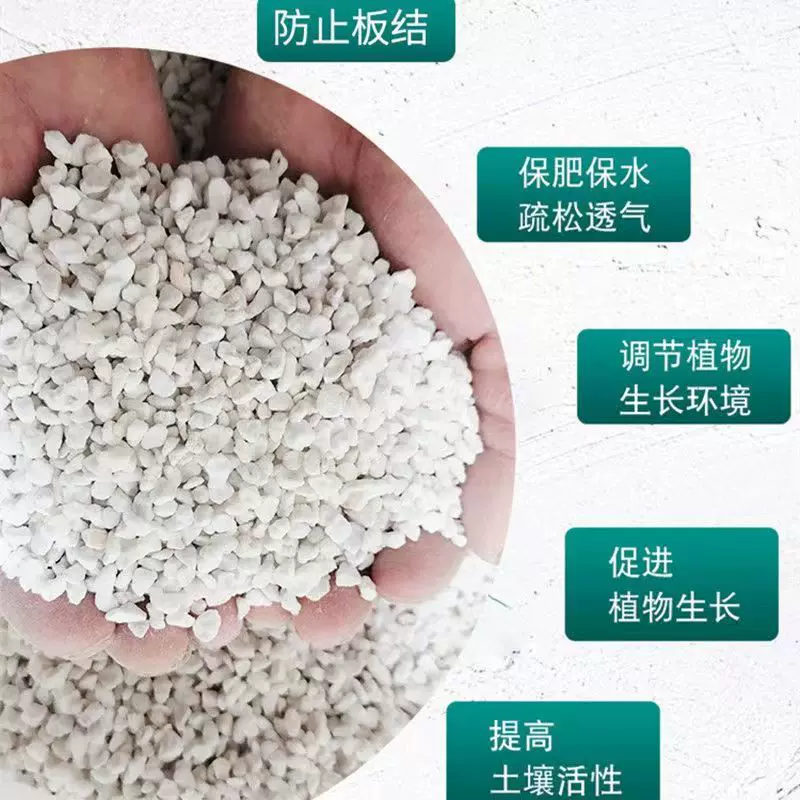 供应珍珠岩1-3mm 屋顶找坡珍珠岩外墙保温珍珠岩  园艺珍珠岩颗粒