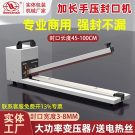 多功能包装机;封口机械;热收缩包装机