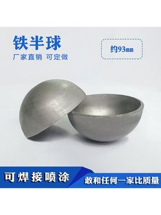 �����Fֱ��93mm�����o�ڗU���^����Fˇ����ɺ��Ӈ��T��A��ĥ��