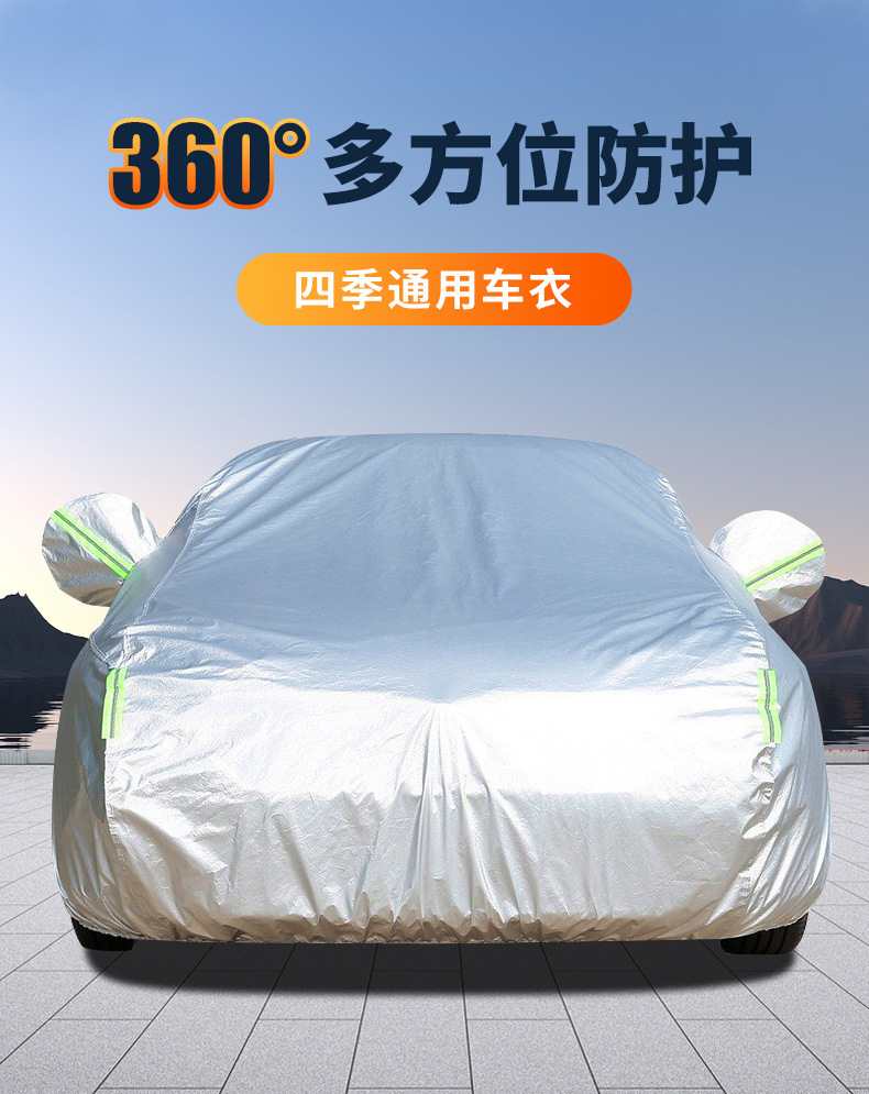 Full car cover for sun and rain protection, suitable for all seasons, thickened and lined with fleece, made of Oxford fabric, waterproof and dustproof, customizable car cover