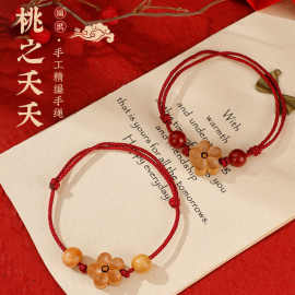 小红书桃花朱砂手绳樱桃木红绳小手绳女幸运编织手链国风百搭手饰