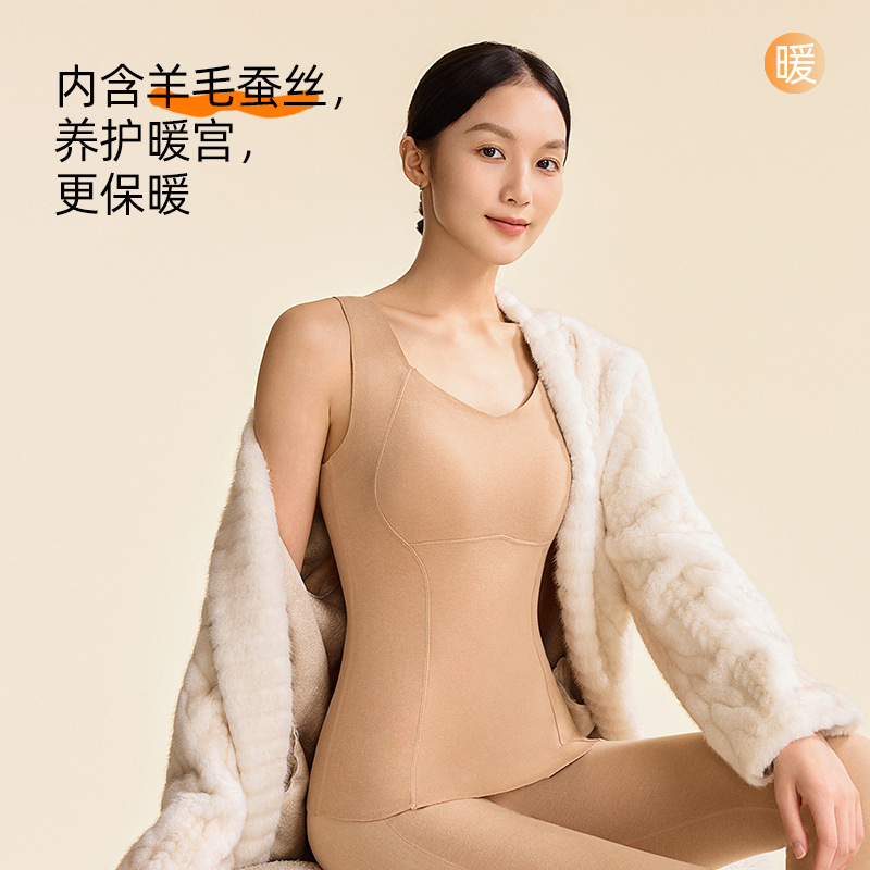 羊毛蚕丝人鱼腰线v领保暖背心女带胸垫大码马甲显瘦可外穿打底衫|undefined