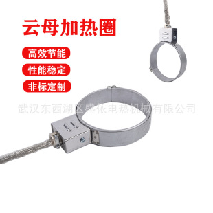 Ready Supply of Mica Heating Coils, Round Heating Coils, Mechanical Accessories, Stainless Steel Heating Coils, Temperature Control and Temperature Adjustment