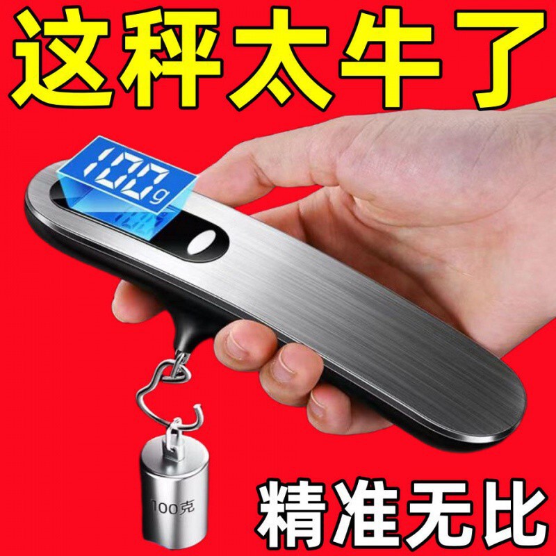 ポータブル電子スケール、商業用小型ビジネス電子スケール、小型電子スケール、ベーキング電子スケール|undefined