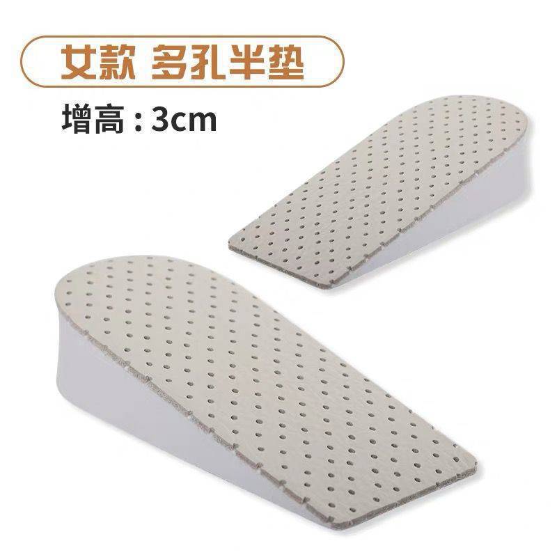 Cojín de elevación de cuero de vaca invisible y cómodo medio talón al por mayor para hombres y mujeres plantillas de elevación deportiva cojín de elevación interior de cuero de vaca