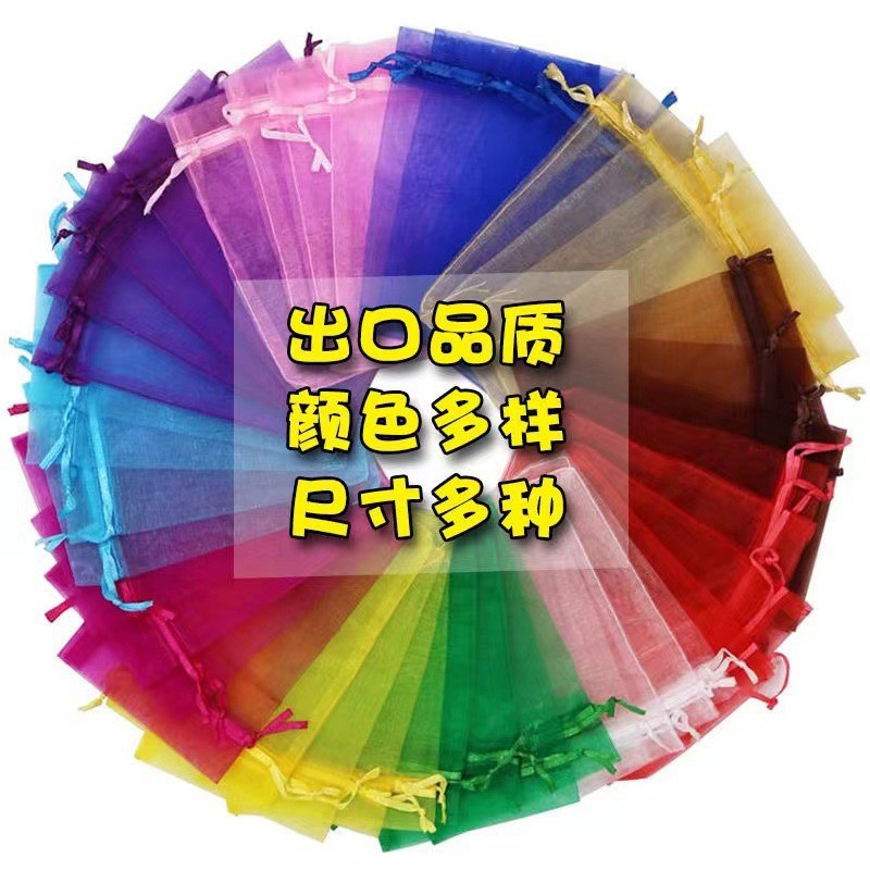 Bolsa de organza blanca al por mayor, bolsa de malla de perlas, bolsa de embalaje de regalo con boca de cordón, joyería de dulces de boda, bolsa de cordón, bolsa de almacenamiento