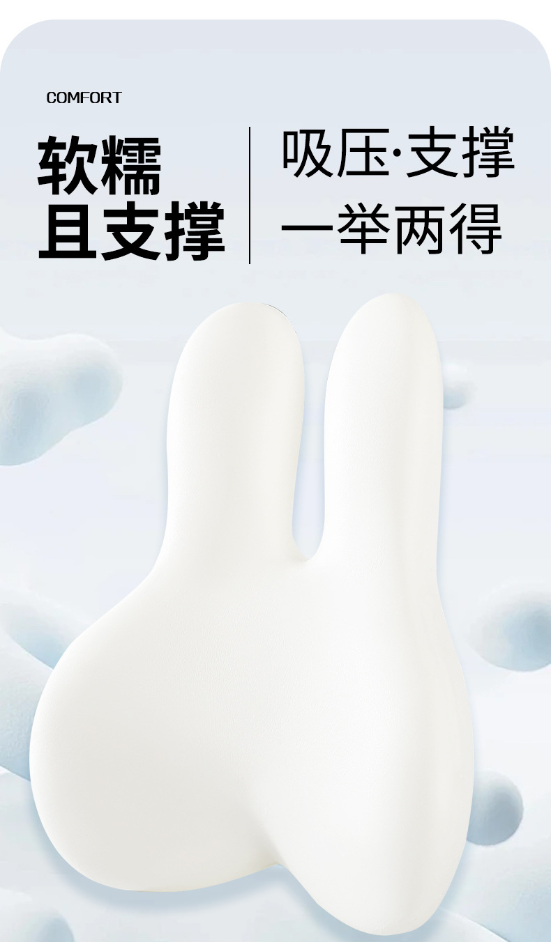 Cross-Border Big Head Rabbit Lumbar Support Office Cushion Memory Foam Car Lumbar Pad Cute Seat Back Cushion