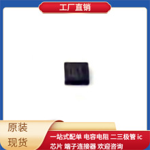 NCV7428MWL3R2G DFN-8-EP(3x3)  STH275N8F7-2AG OP484ESZ-REEL O