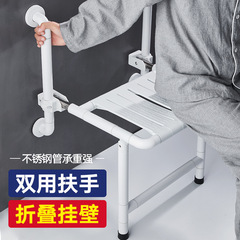 バスルーム折りたたみ腰掛け掛け脚付シャワーシート滑り止めトイレ安全手すり高齢者トイレ風呂腰掛け