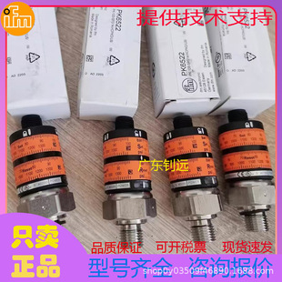 Pk5520 Pk5522 Pk5524 Pk6222 Pk6520 Ifm Ifm Pressure Sensor Switch
