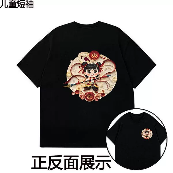 [Short Sleeve] 221 [Front and Back Print] Black