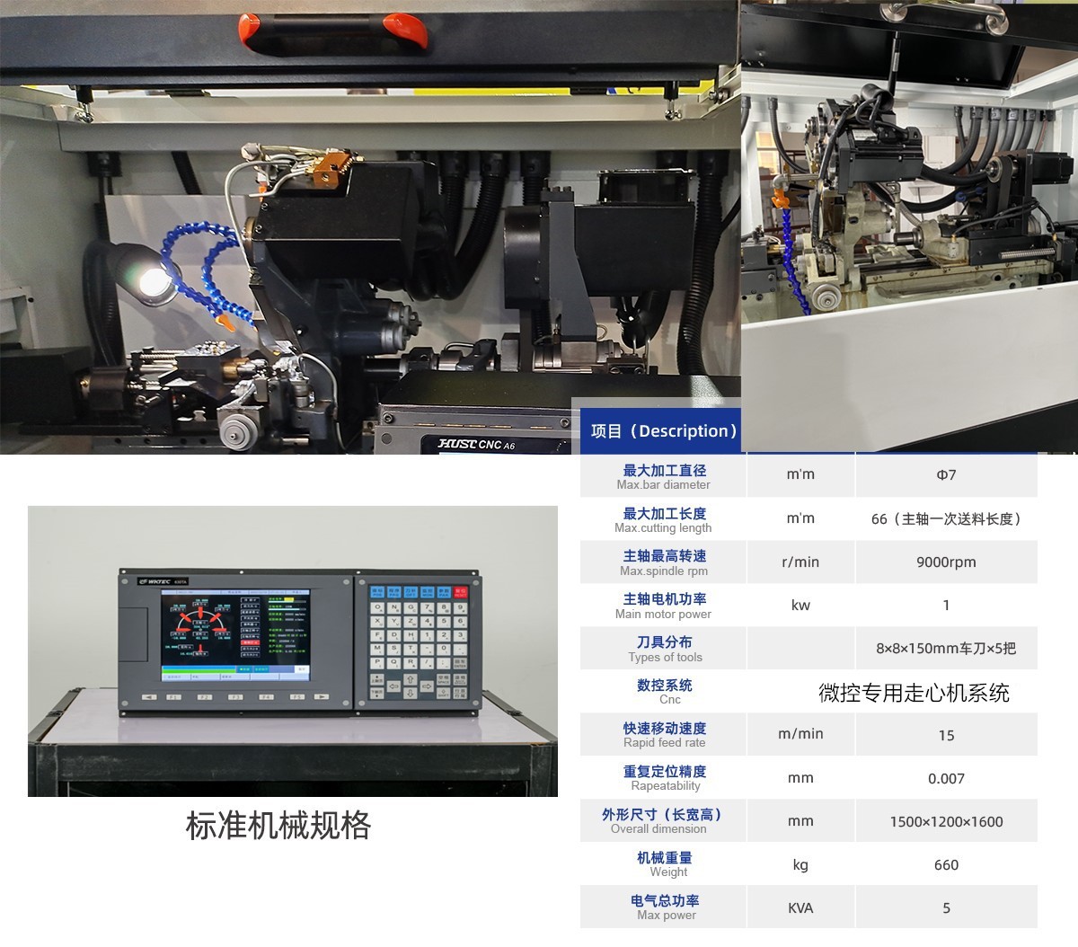 202110121746748217_副本