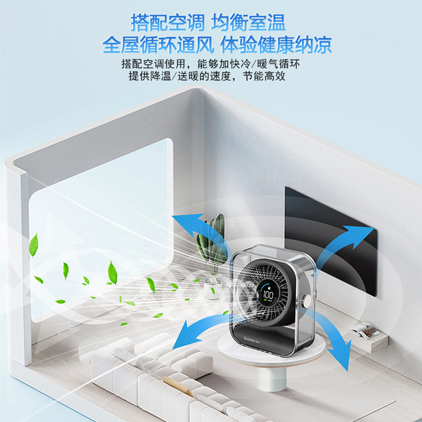 table high speed air fan