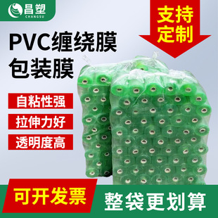 PVC�p�@Ĥ늾�Ĥ�Gɫ͸��С����ճ������bĤ�޽�����Ĥ�S�����l