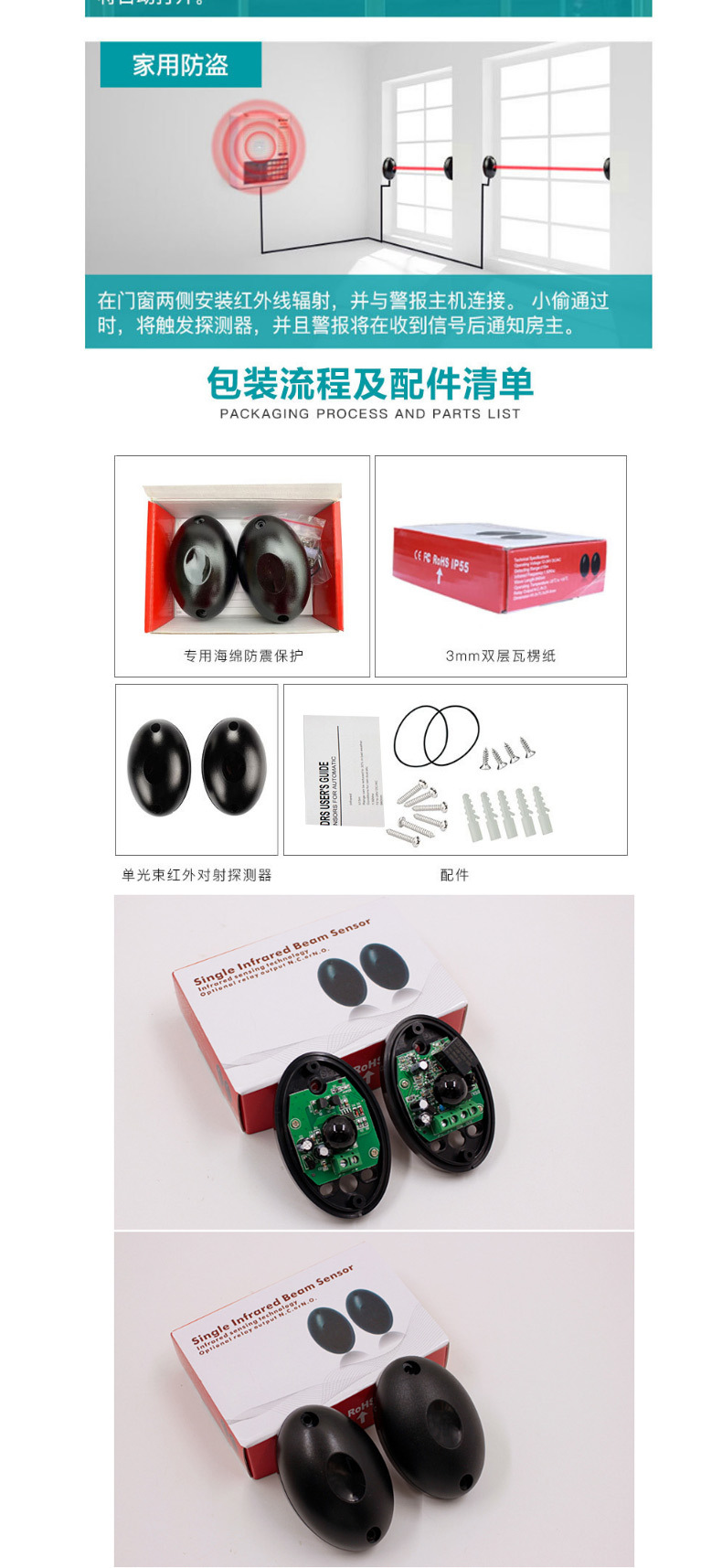 详情页_05
