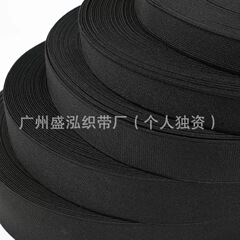 メーカー既製弾性ポリエステルルーズエッジ高速織り黒無地弾性ベルト靴素材保護具