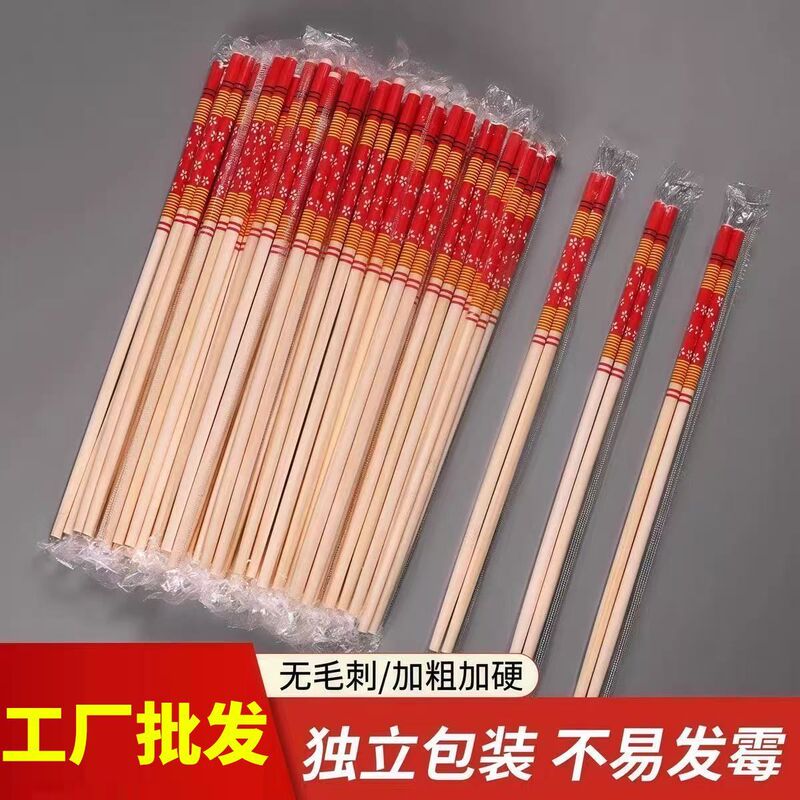 Disposable Red Flower Festive Chopsticks for Weddings, Individually Packaged, Extra Long and Thick, Bamboo Chopsticks for Catering Wholesale