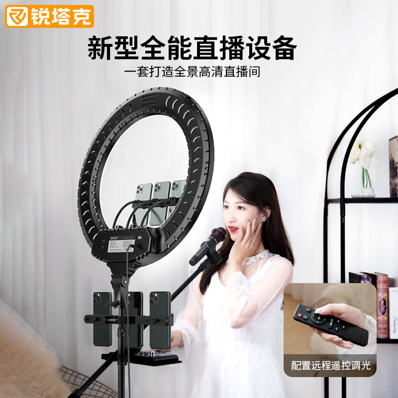 RTAKO soporte de transmisión en vivo para teléfonos móviles foto selfie iluminación tipo piso mini trípode de red de pantalla digital